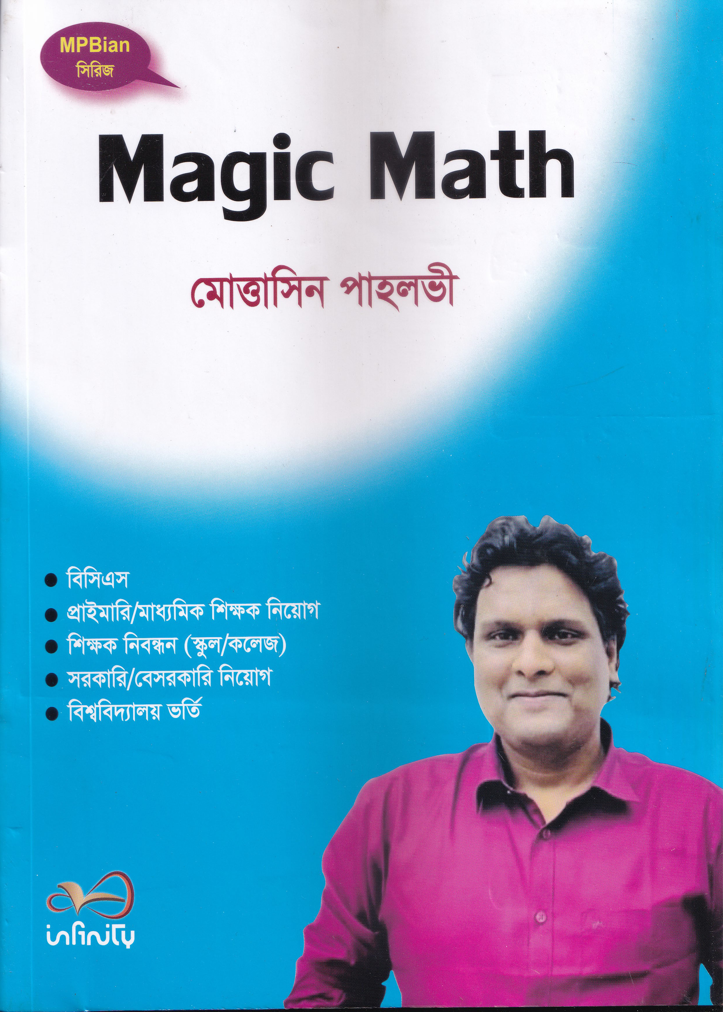 durbar_shop Books